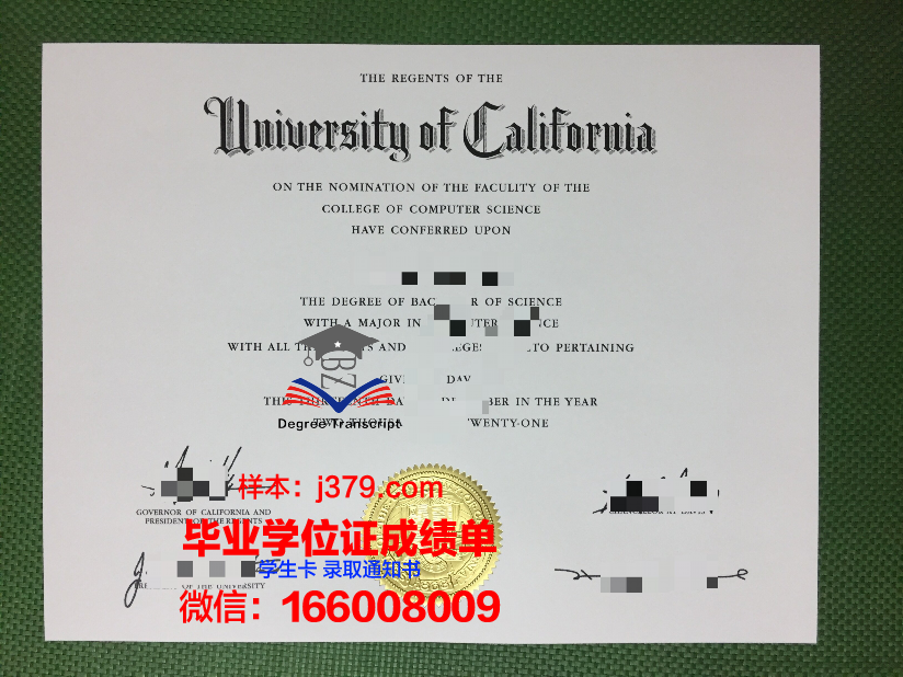 恩迪科特学院毕业证图片