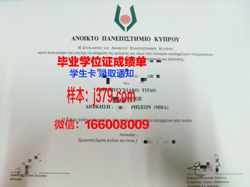 开放大学学生卡(开放大学学生证是什么样的)