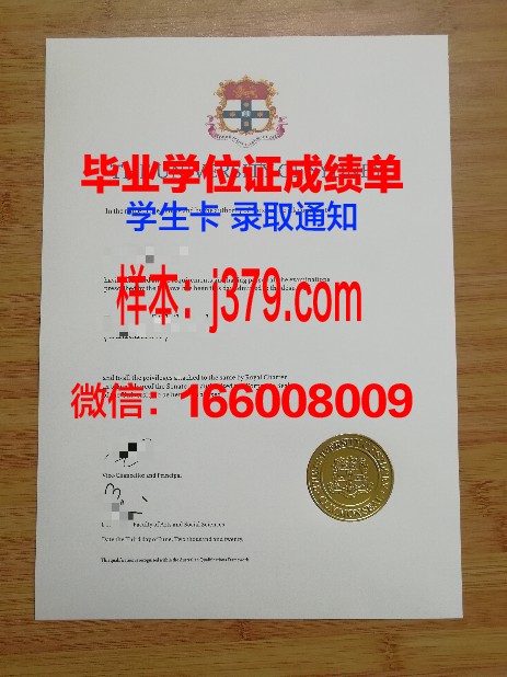 悉尼大学博士毕业证书(悉尼大学博士毕业证书图片)
