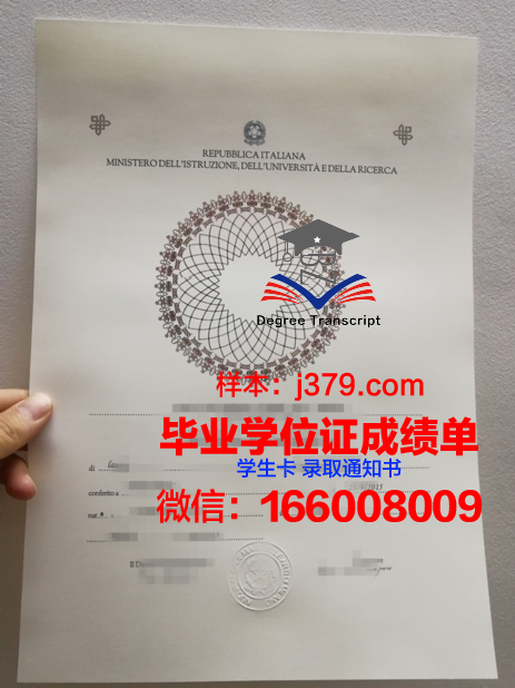 意大利锡耶纳外国人大学毕业证书(意大利的毕业证)