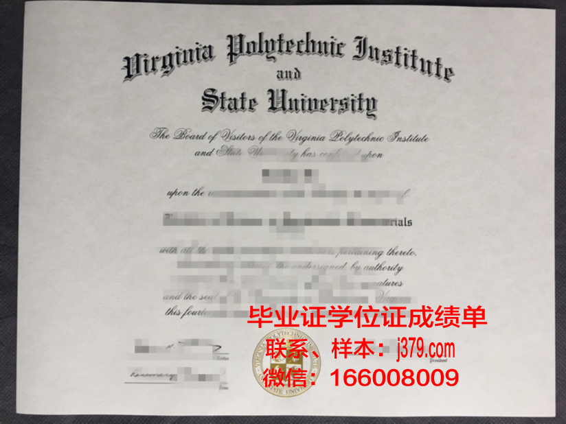 弗吉尼亚联合大学学位证(弗吉尼亚大学本科申请条件)