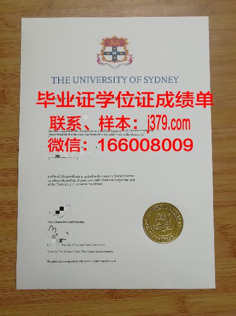 悉尼大学毕业证发放时间表格(2021悉尼大学毕业证最新)