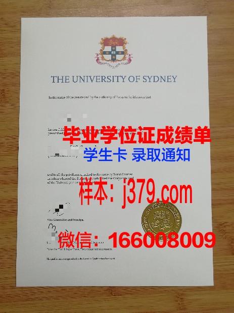 悉尼国际管理学院diploma证书(悉尼大学管理专业本科)