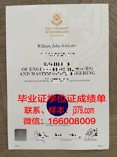 成均馆大学毕业证样本(成均馆大学毕业典礼)