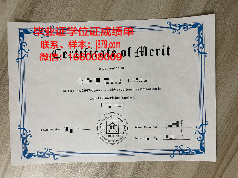 康塞普西翁大学毕业证书图片(康塞是什么意思)