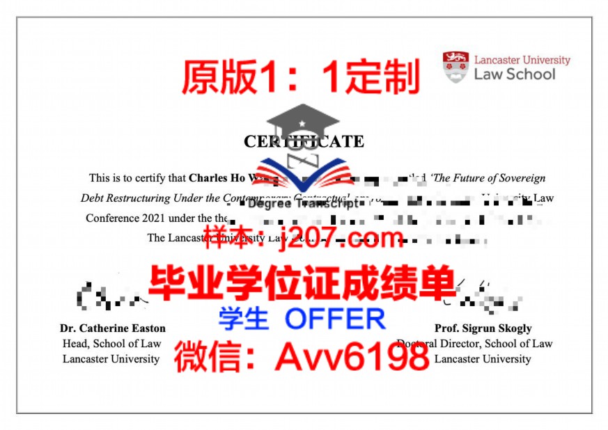 奥胡斯皇家音乐学院毕业证Diploma文凭