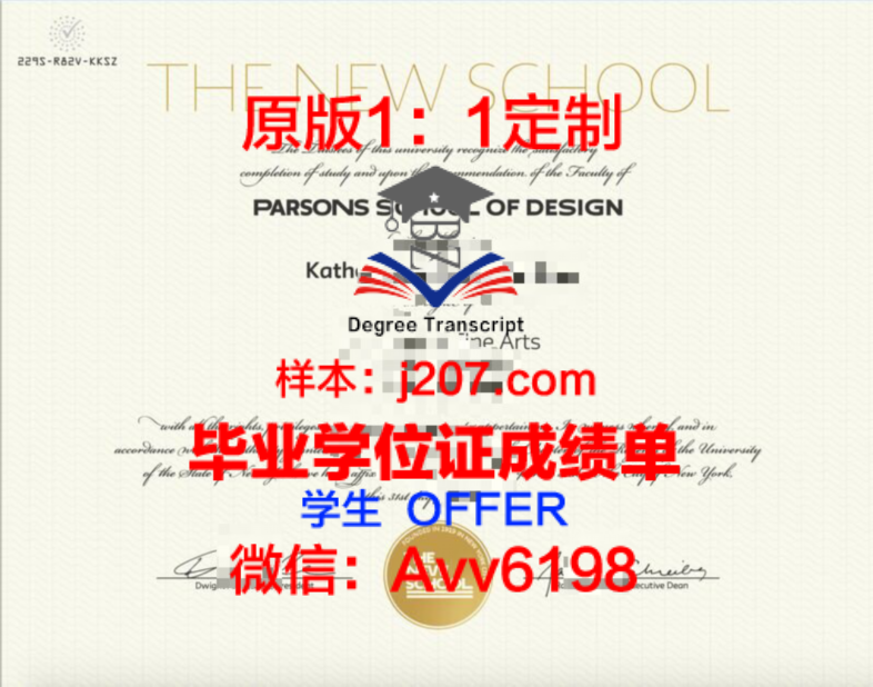 硕士学位证可以评职称吗？——揭开职称评定中的学历之谜