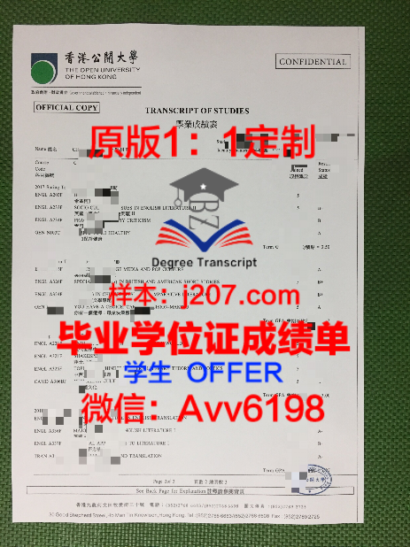 新墨西哥矿业技术学院毕业证样品New Mexico Institute of Mining and Technology Diploma