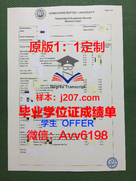 查尔斯特大学毕业证Diploma文凭