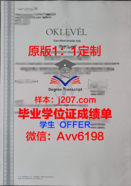 St. Hilda's School毕业证Diploma文凭