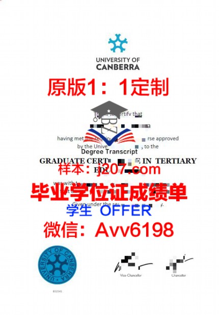 密尔沃基工程学院毕业证样品Milwaukee School of Engineering Diploma
