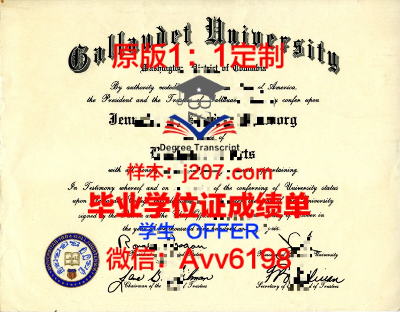 辛辛那提大学毕业证样本