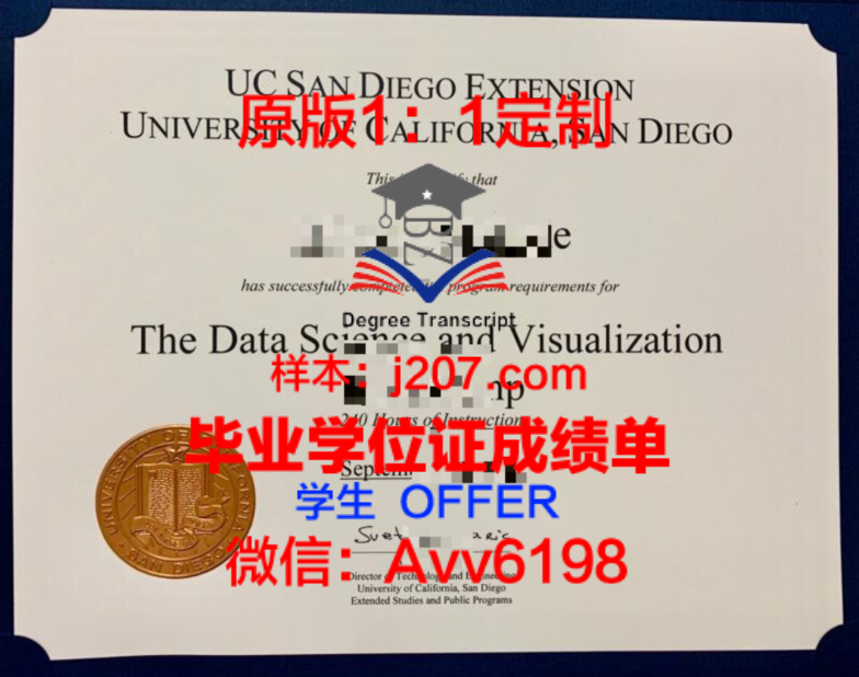 学位证书怎么办理？一文了解办理流程与注意事项
