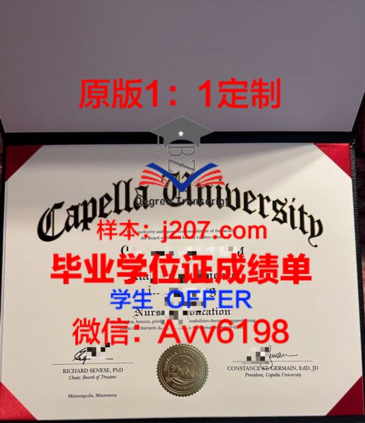 南安普敦索伦特大学毕业证样品Southampton Solent University Diploma