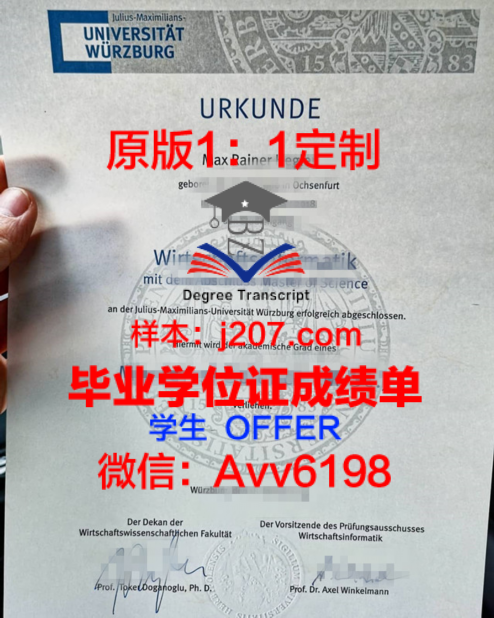 挑战者技术学院毕业证样品Challenger Institute of Technology Diploma
