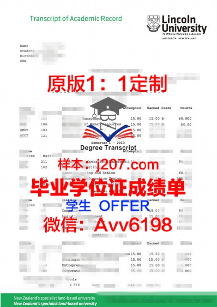 加州理工学院毕业证样品California Institute of Technology Diploma