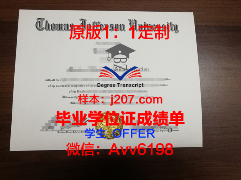 富兰克林学院毕业证Diploma文凭