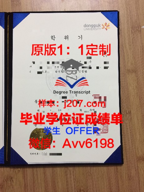Firbank Grammar School毕业证Diploma文凭