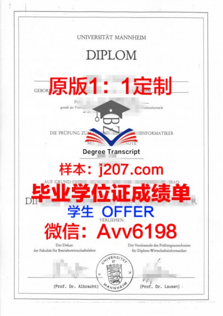 江南大学学士学位授予实施细则解读