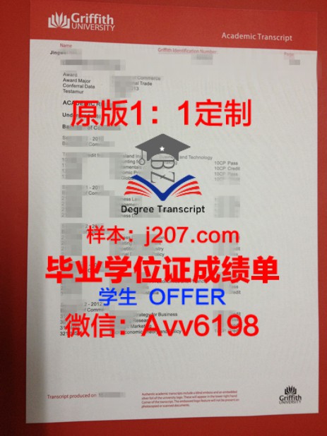 Annesley Junior school毕业证Diploma文凭