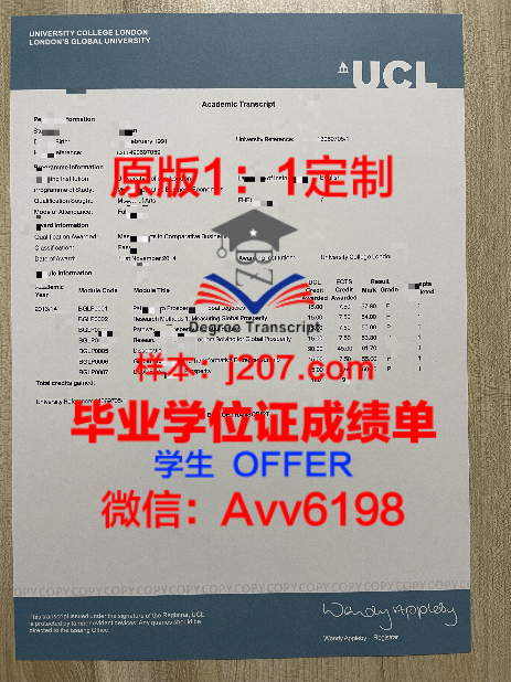 UCON硕士学位证——开启国际化教育新篇章