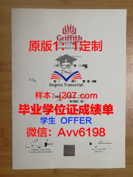 Calgary Board of Education毕业证Diploma文凭