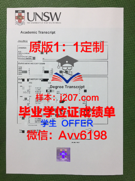 The Hotchkiss School毕业证Diploma文凭