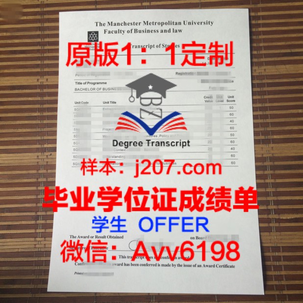 POLLARD English Language Centre毕业证Diploma文凭