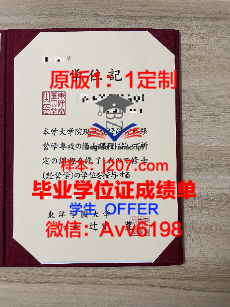 Royal Crown Academic School毕业证Diploma文凭