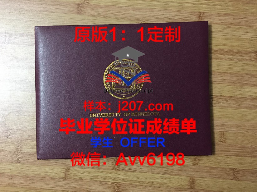 St. John Bosco School毕业证Diploma文凭