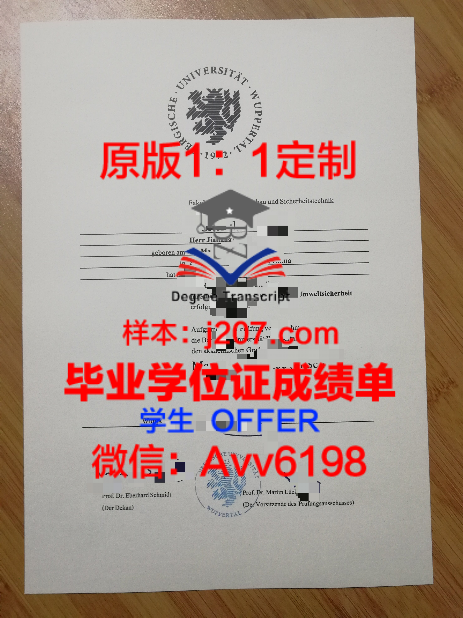澳大利亚启思蒙政府理工学院毕业证Diploma文凭