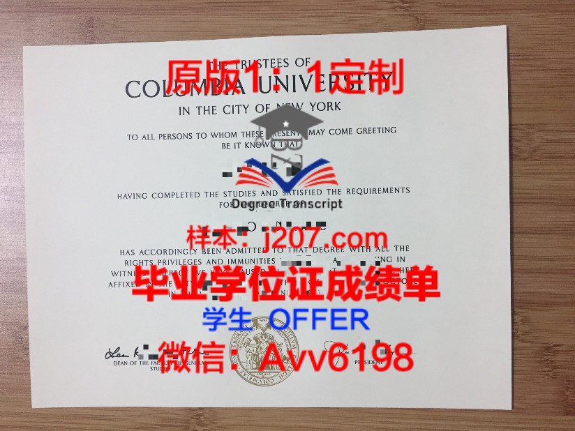 Wentworth Institute毕业证Diploma文凭