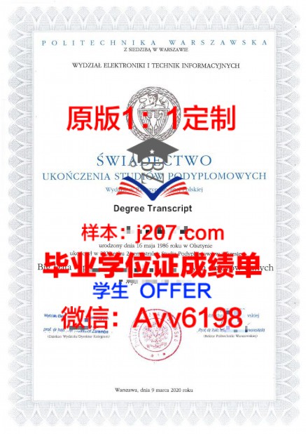 Business Institute of Australia (BIA)毕业证Diploma文凭