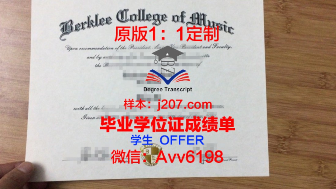 爱丁堡艺术学院毕业证Diploma文凭