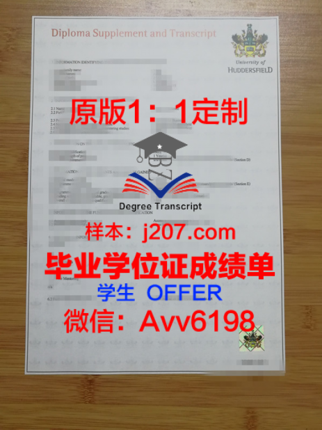 博士只有毕业证没有学位证，能否落户上海？