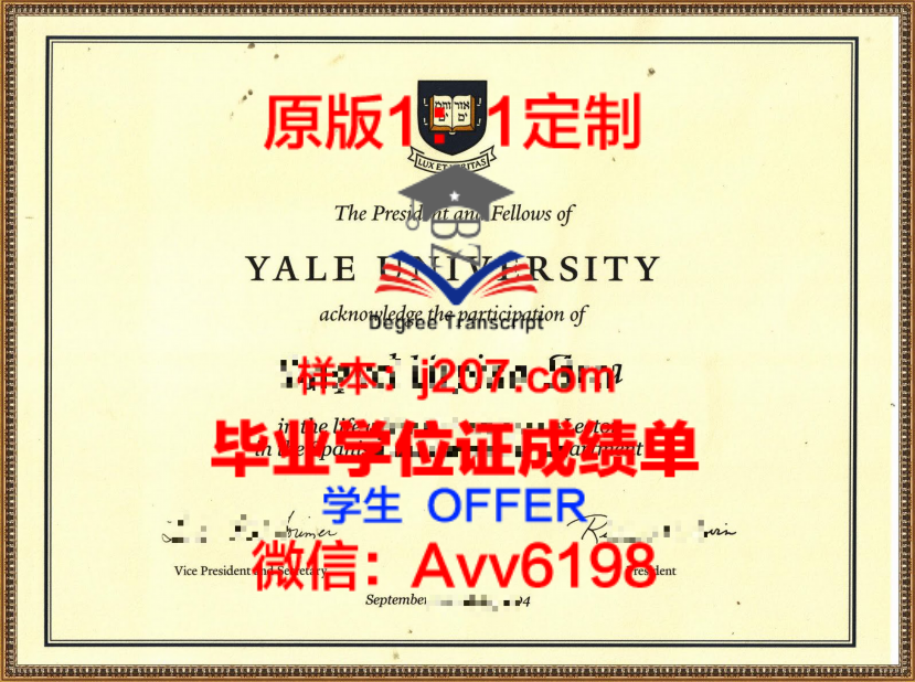 格鲁斯特大学毕业证Diploma文凭
