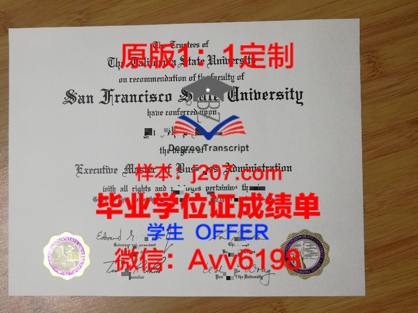 不列颠哥伦比亚理工大学毕业证Diploma文凭