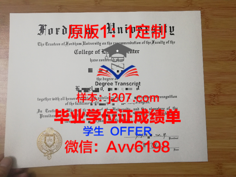 东北农业大学毕业证封皮：承载荣誉与梦想的象征