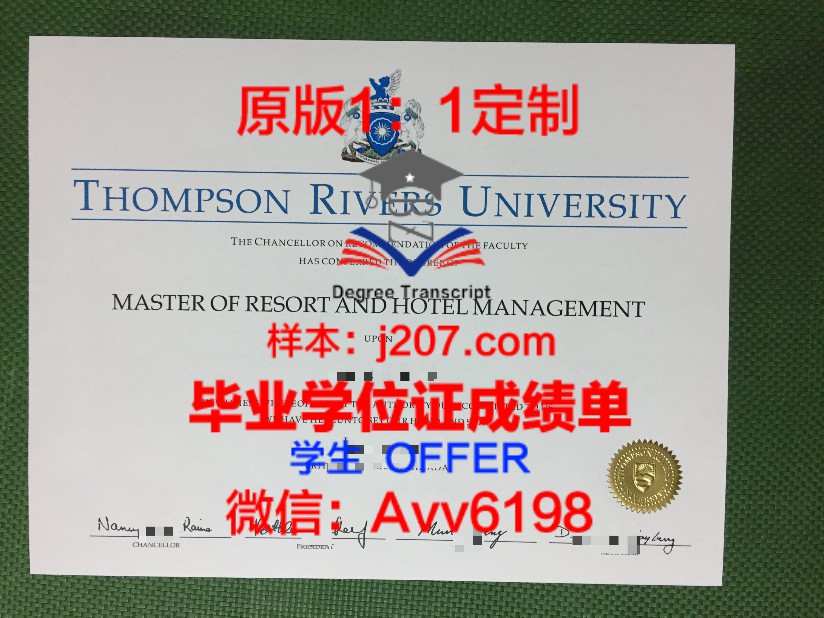哈尔科夫理工学院毕业证Diploma文凭