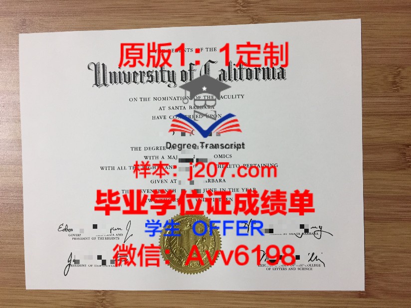 巴黎HEC商学院毕业证Diploma文凭