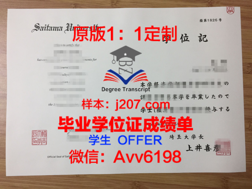 Roma2学位证成绩单：探索意大利罗马二大教育品质的凭证