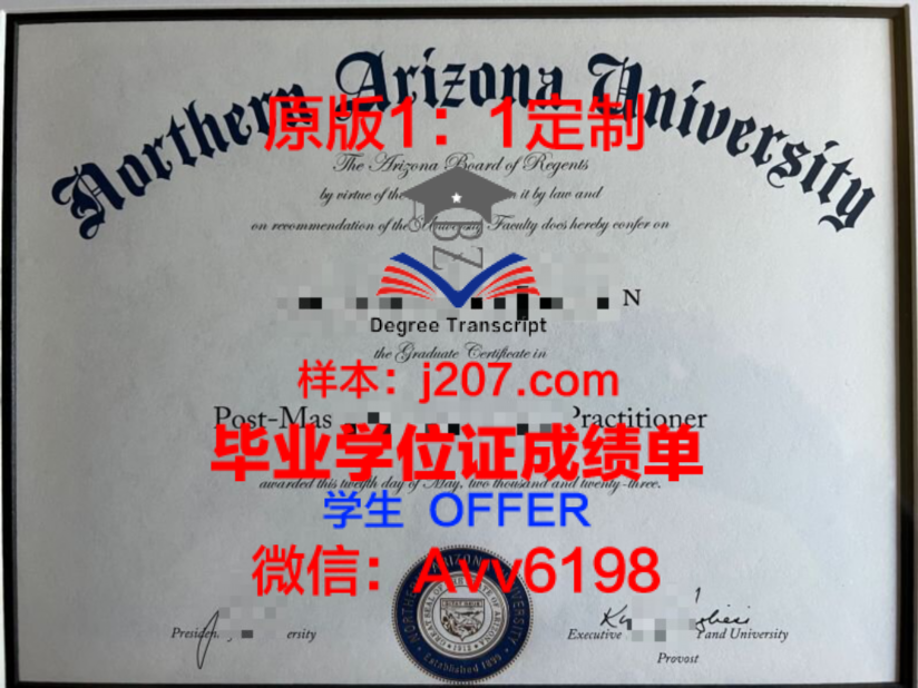 赫尔辛基大学毕业证Diploma文凭