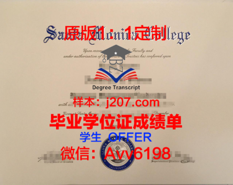 儿童创造表演艺术学院毕业证Diploma文凭