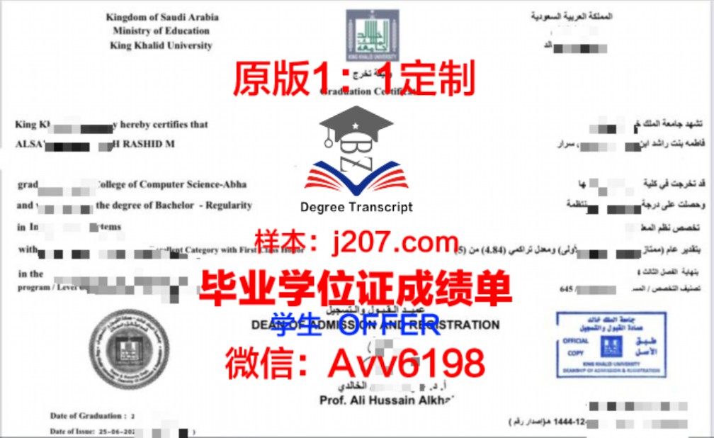 斯蒂文斯理工学院毕业证样本