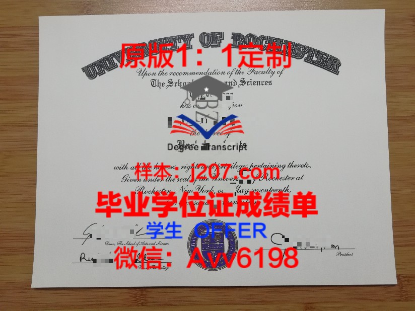 St. Andrew’s& Select English毕业证Diploma文凭