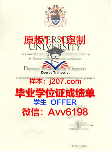 布加勒斯特农业科学与兽医学院毕业证Diploma文凭