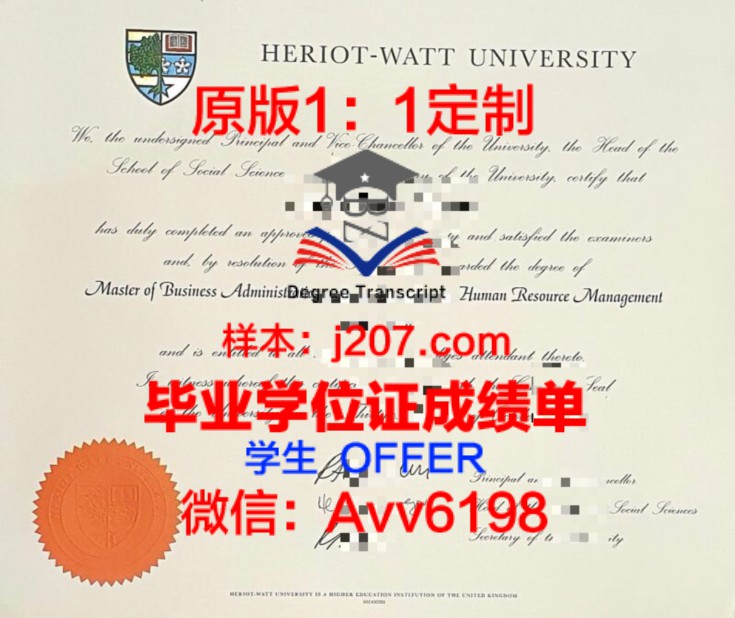 Aoji A+-EC SUNY-Fredonia毕业证Diploma文凭