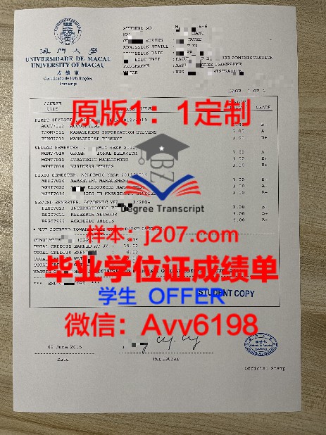 格涅辛音乐学院毕业证Diploma文凭
