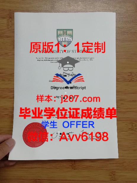 布鲁克林学院毕业证Diploma文凭