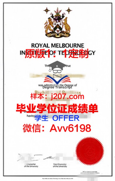 阿颂？信艺术研究院毕业证diploma